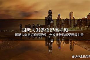 SGA：杰伦威的天赋非常棒 他出色的表现对我们来说已经司空见惯了