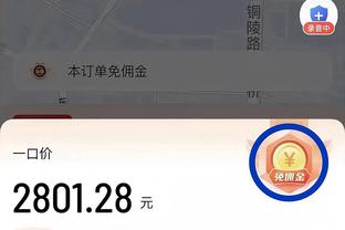 折损大将！克洛普：若塔因伤无缘出战对阵埃弗顿的比赛