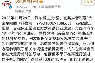 送自己出去了！哈特抱怨判罚不依不饶 连吃两T被直接驱逐